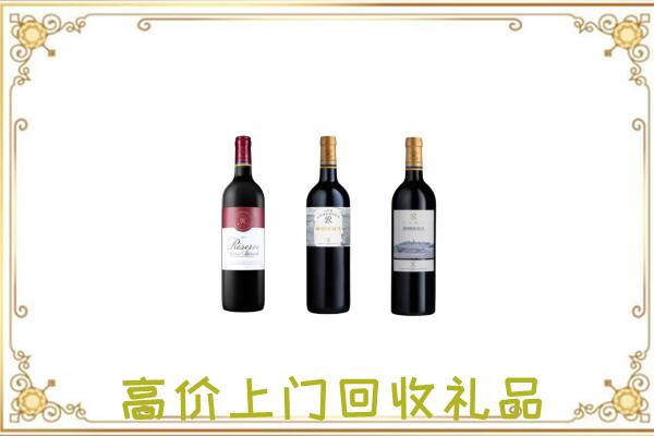 定安附近回收拉菲