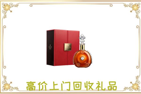 定安附近回收人头马