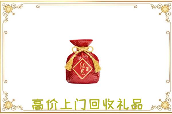 定安附近回收酒鬼酒